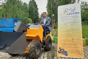 مینی لودر